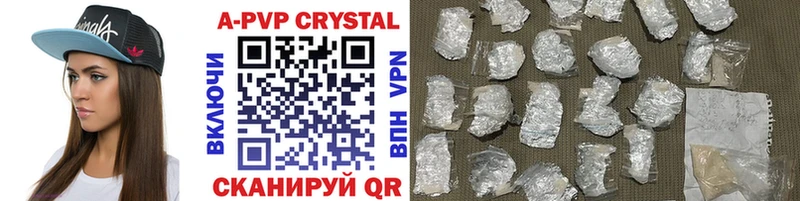 Alfa_PVP кристаллы  shop как зайти  Тейково  где продают наркотики 