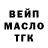 Amphetamine Розовый For_ward7 Standoff2