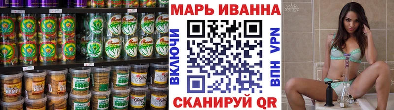 Печенье с ТГК конопля  как найти   Тейково 