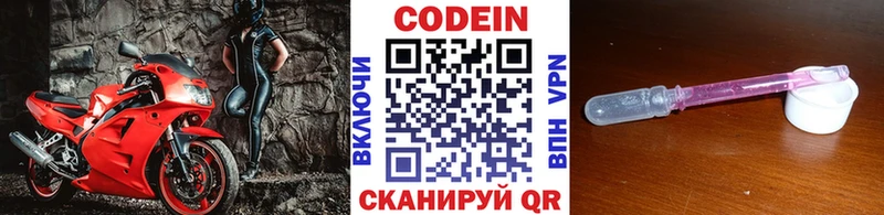 kraken ссылки  Тейково  Кодеиновый сироп Lean напиток Lean (лин)  цена наркотик 