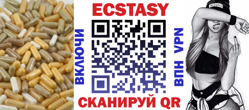 ЭКСТАЗИ диски  сколько стоит  mega   Тейково 