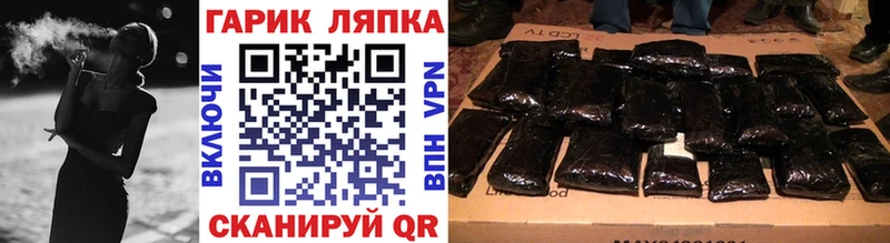 Гашиш убойный  купить наркоту  Тейково 