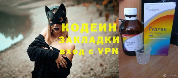 стафф Армянск