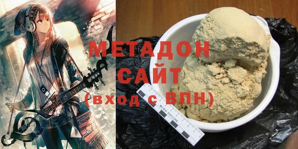 стафф Армянск