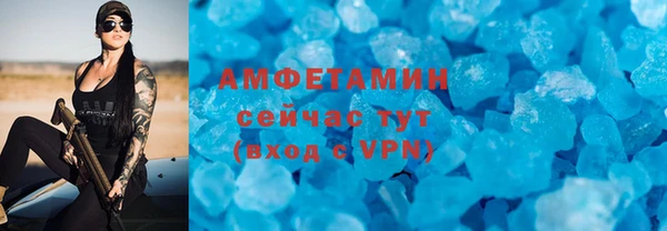 стафф Армянск