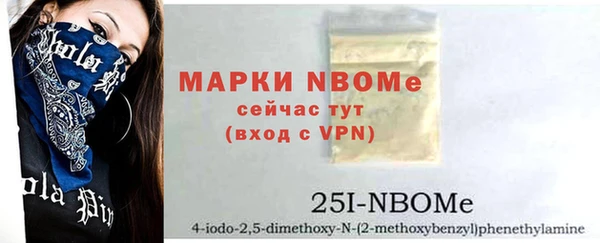 стафф Армянск