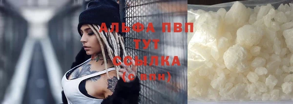 стафф Армянск