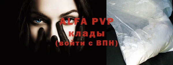 Альфа ПВП Арсеньев