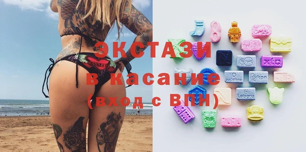 стафф Армянск
