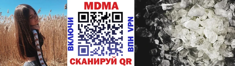 mega ONION наркотики Тейково MDMA Molly