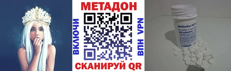 закладка  Тейково  Метадон кристалл 