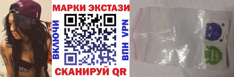 OMG ссылки  купить  цена  Тейково  Наркотические марки 1,5мг 