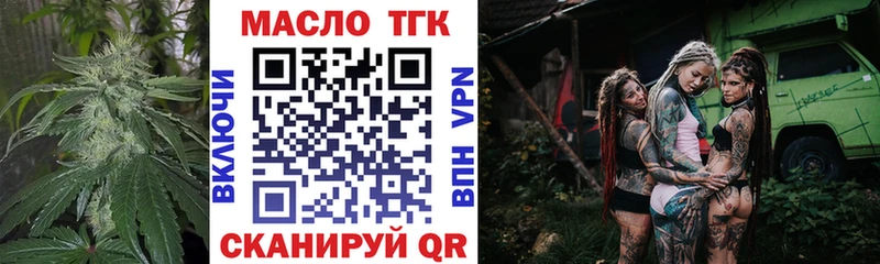 OMG вход  Тейково  ТГК Wax 